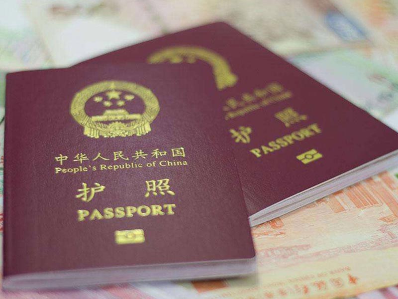 护照记录查询 护照记录查询