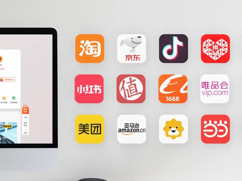 购物记录查询 购物记录查询