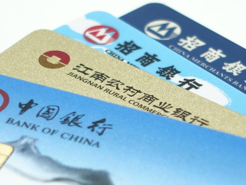 银行卡数量与余额 银行卡数量与余额